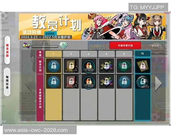 自由足球后卫转职攻略解析助你轻松提升竞技水平与职业发展