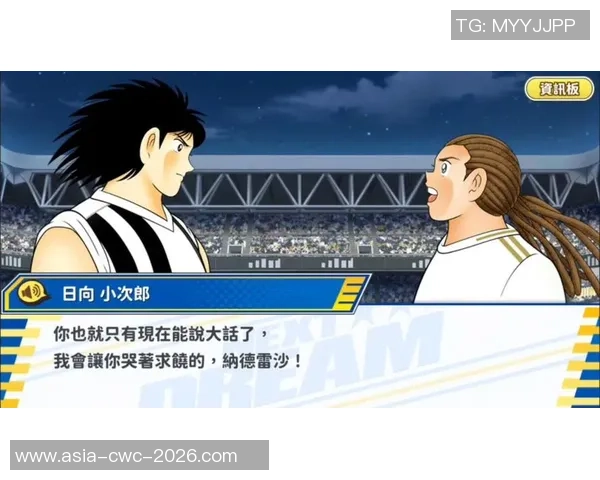 足球小将单机游戏APP带你重温经典足球梦想畅享激情对战乐趣